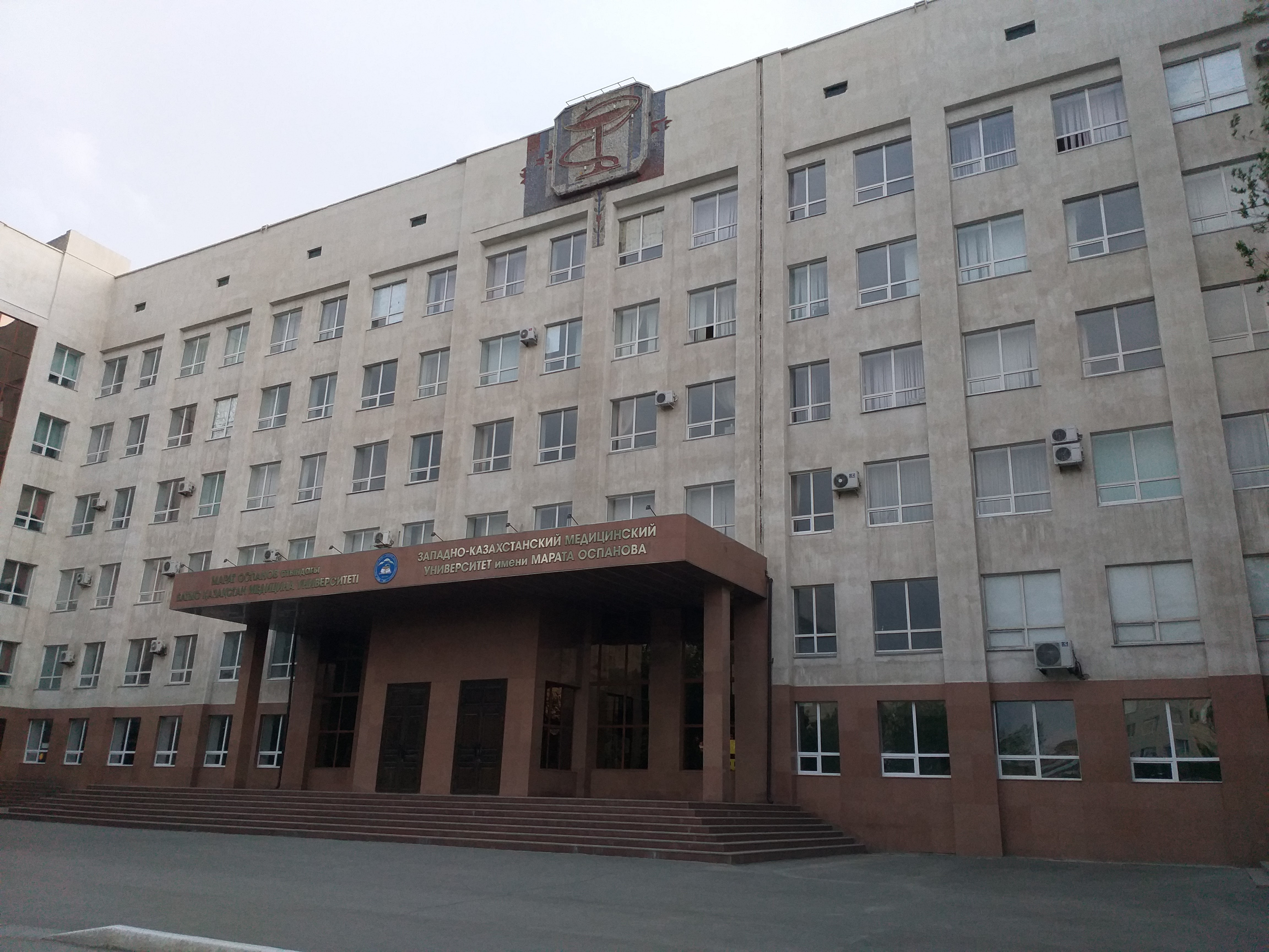 West Kazakhstan State Medical University